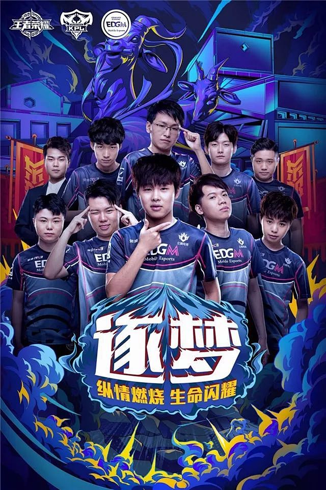 众的对手时