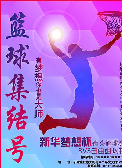 马竞的困惑