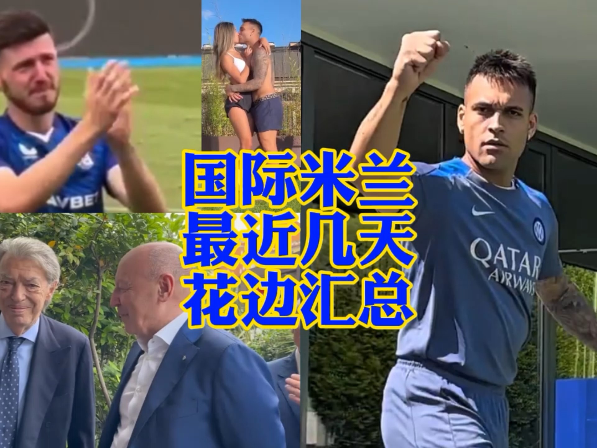 超级联赛中
