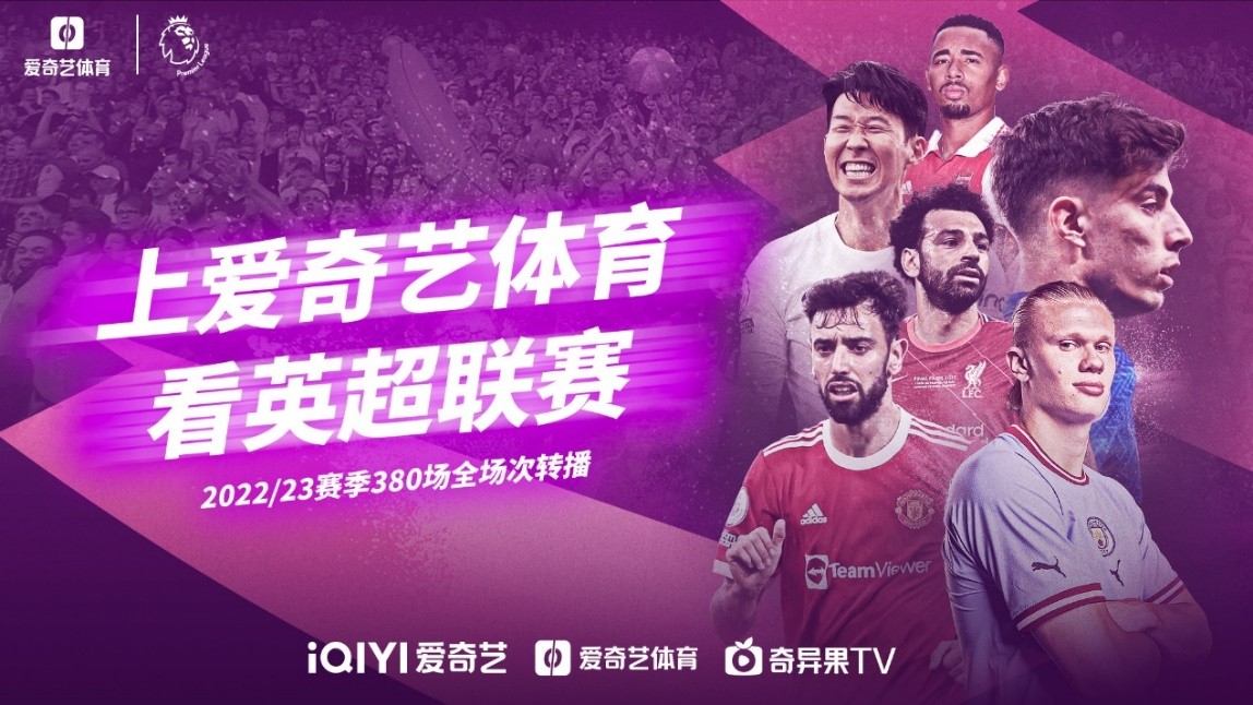 力而著称