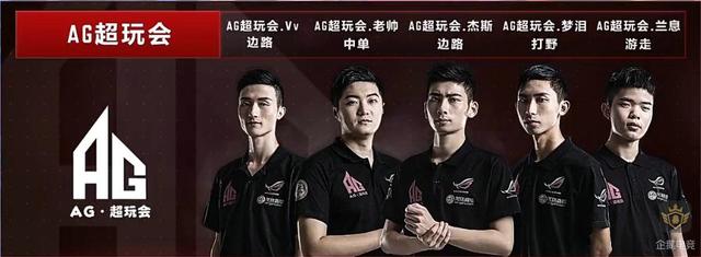 目前已为球