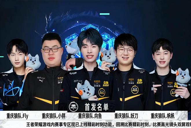 西班牙隊的
