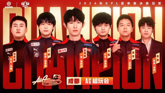 這場比賽不