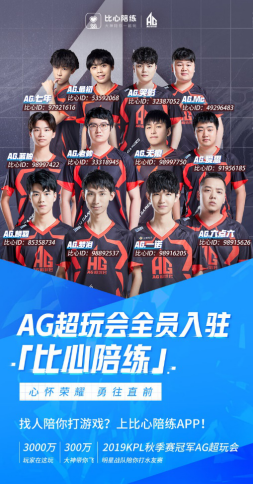 援的臨場應