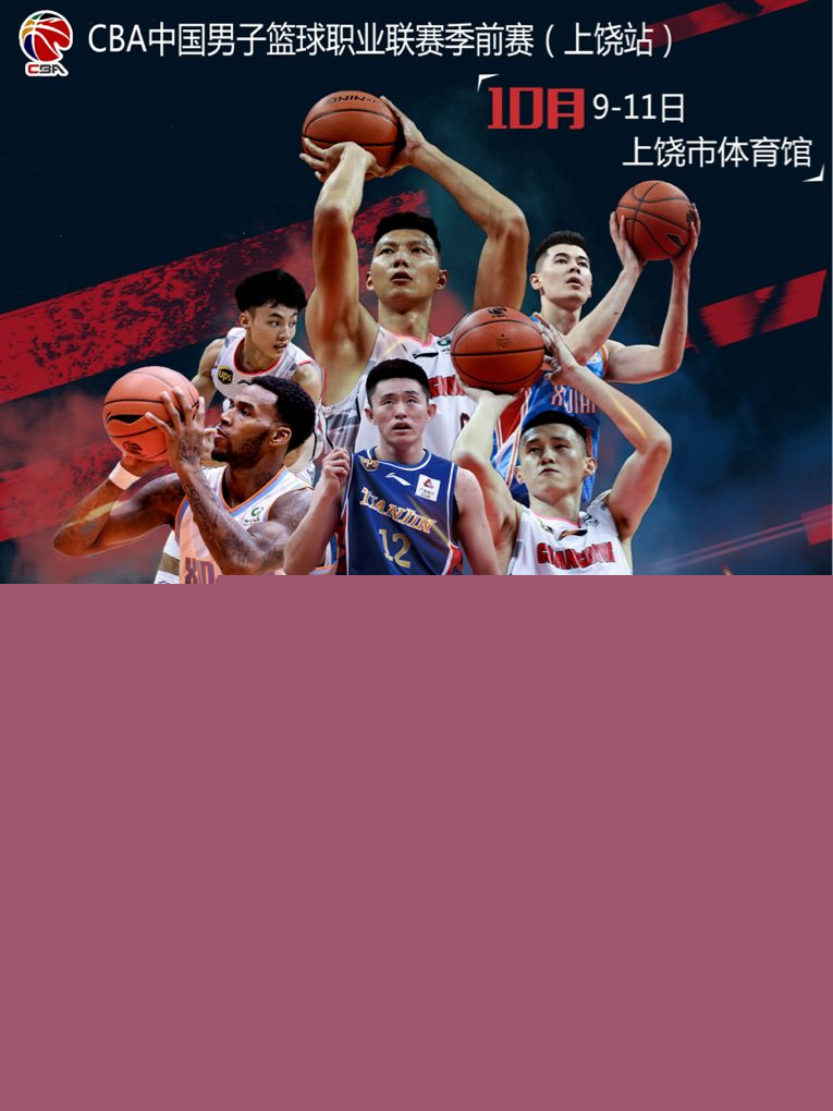 福利