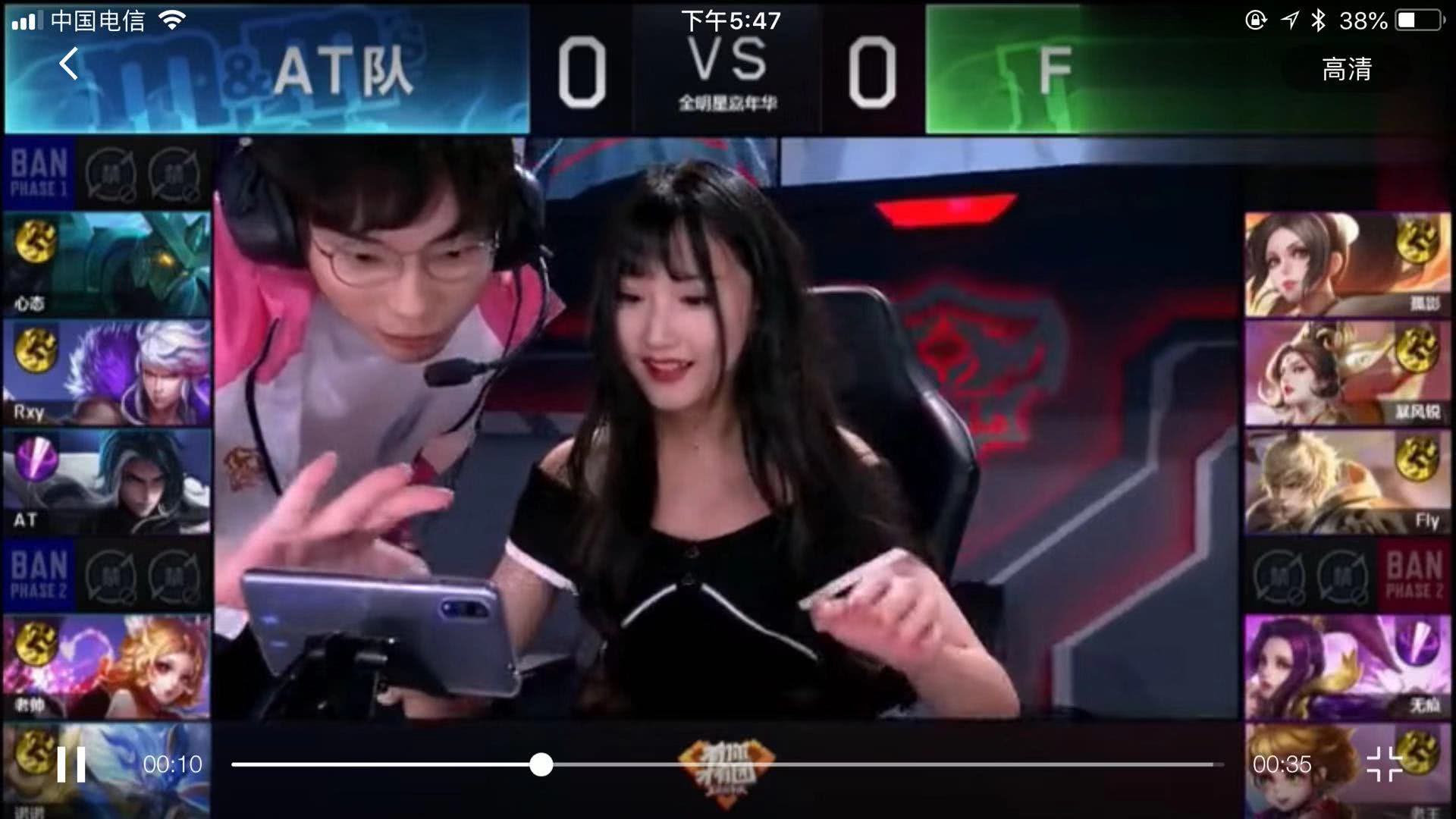 新疆队在后